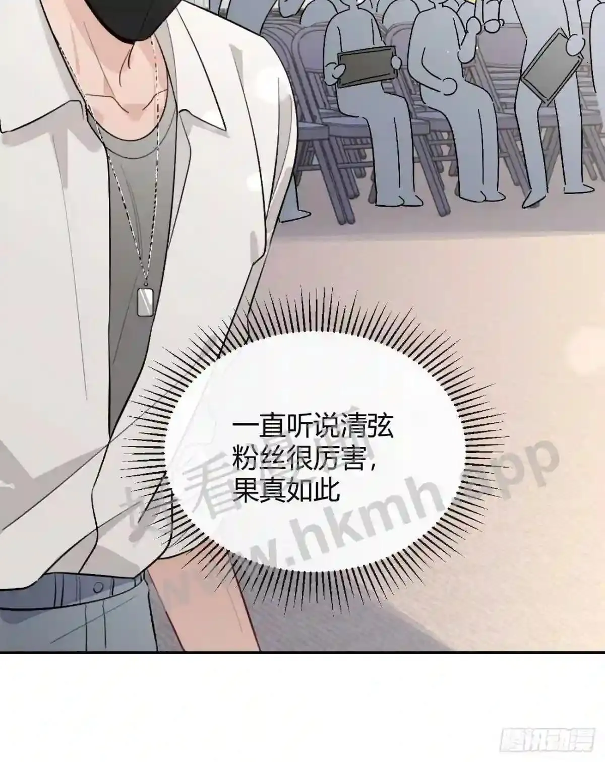 133 番外 新阶段的我们 第12页