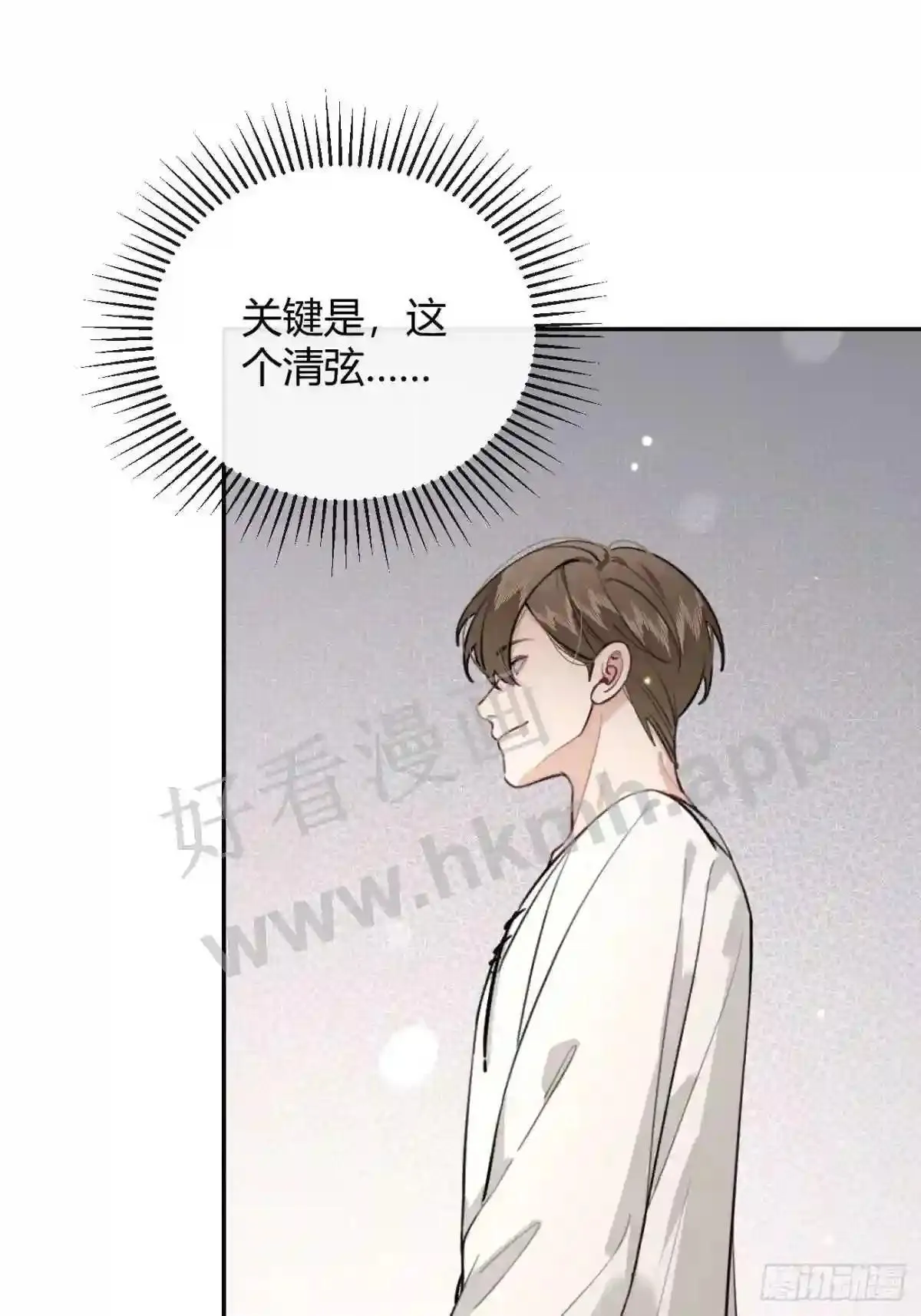 133 番外 新阶段的我们 第13页