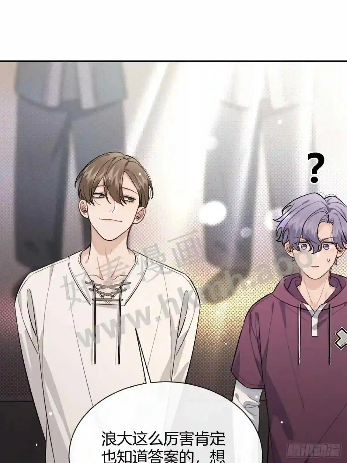 133 番外 新阶段的我们 第18页