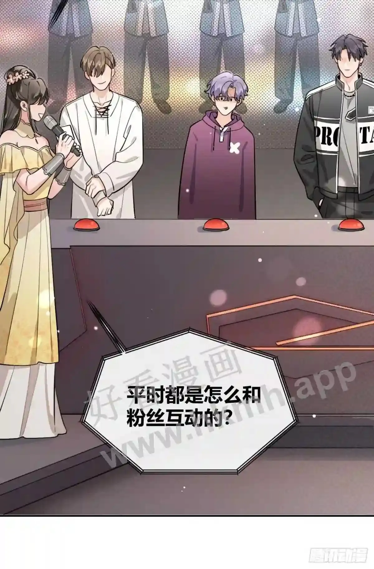 133 番外 新阶段的我们 第28页