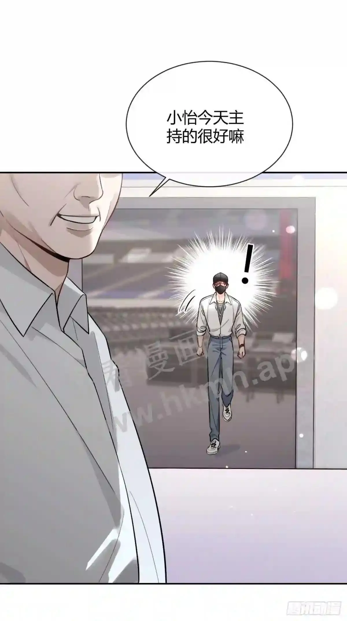 133 番外 新阶段的我们 第33页