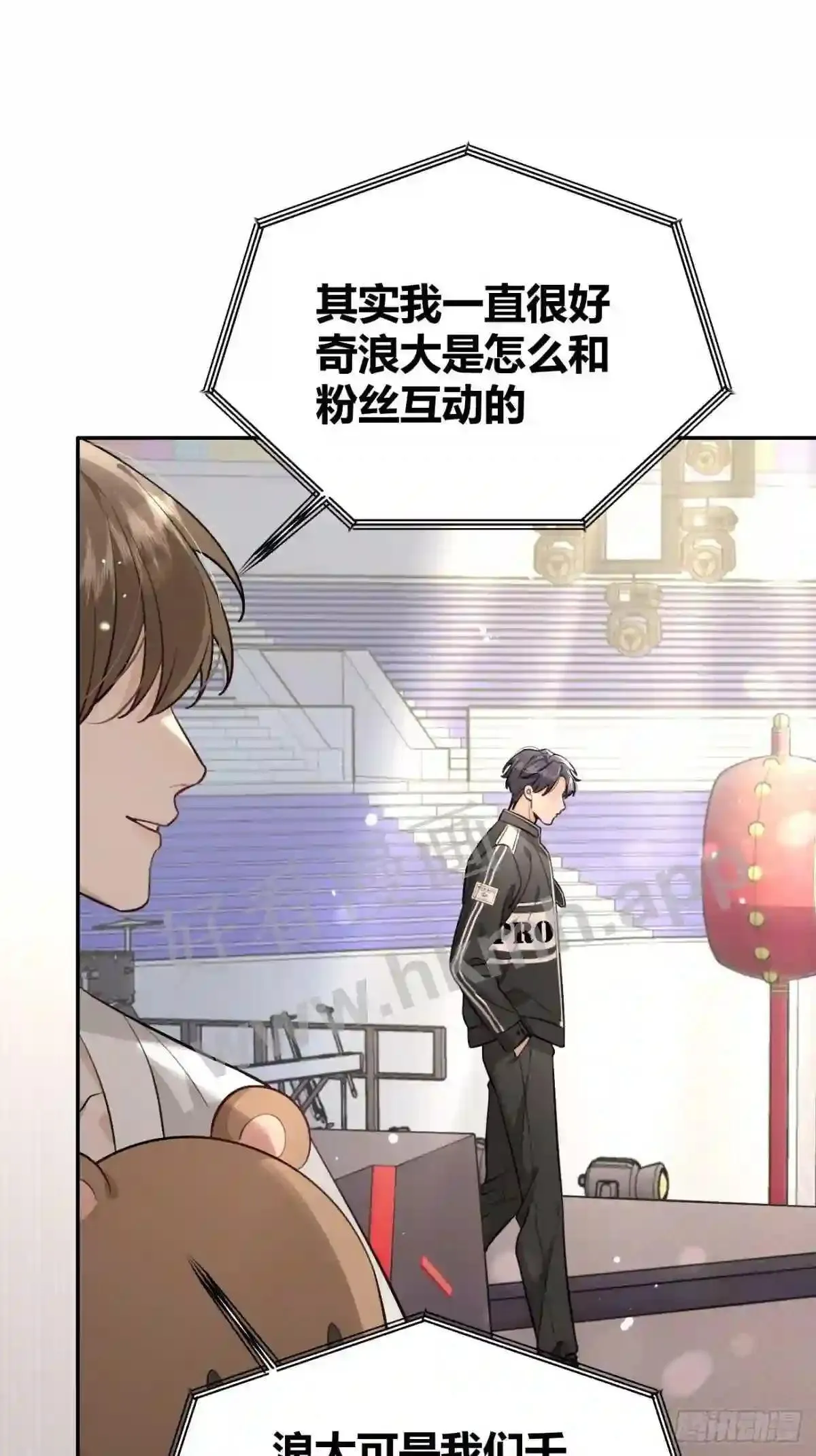 133 番外 新阶段的我们 第40页