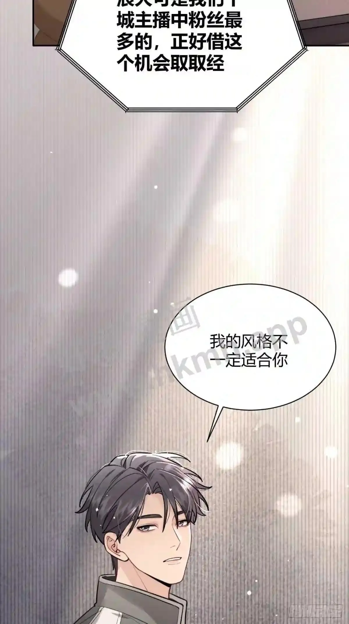 133 番外 新阶段的我们 第41页