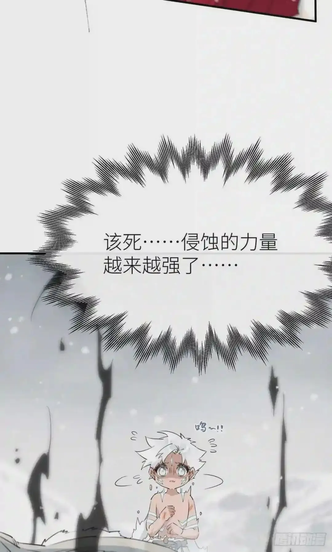 134 番外 幸福结局 第6页