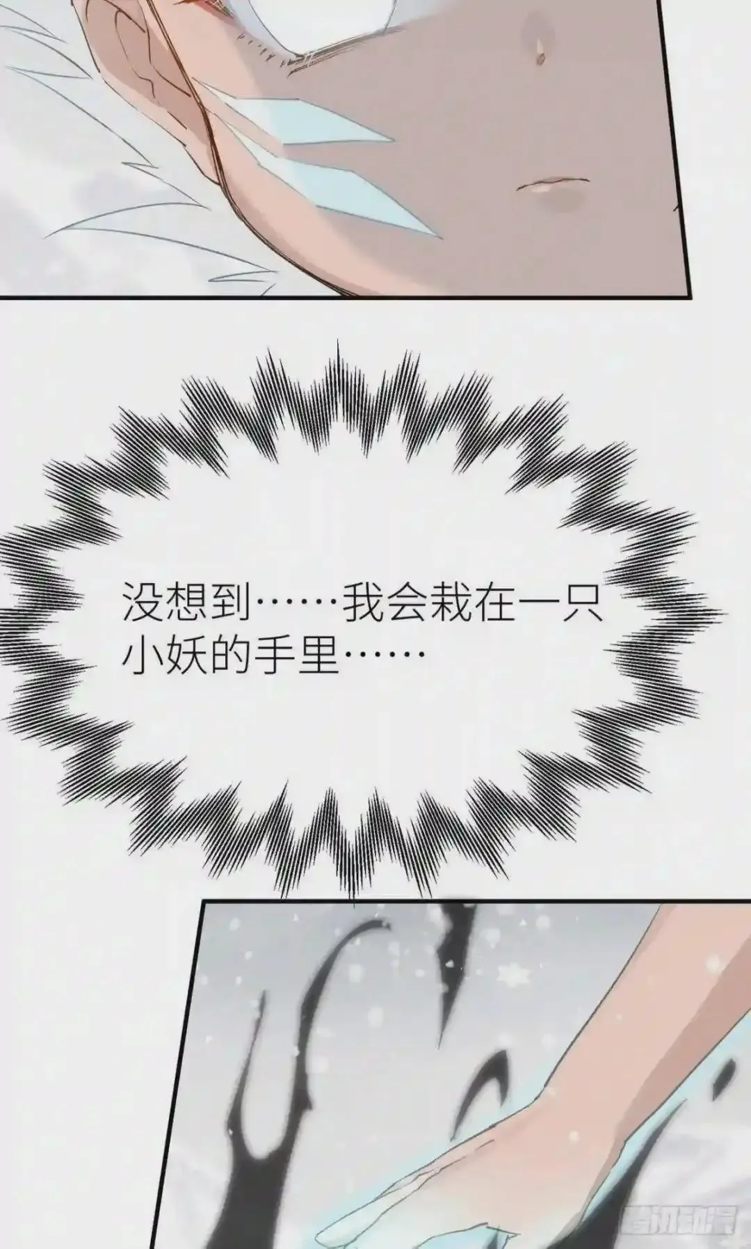134 番外 幸福结局 第8页