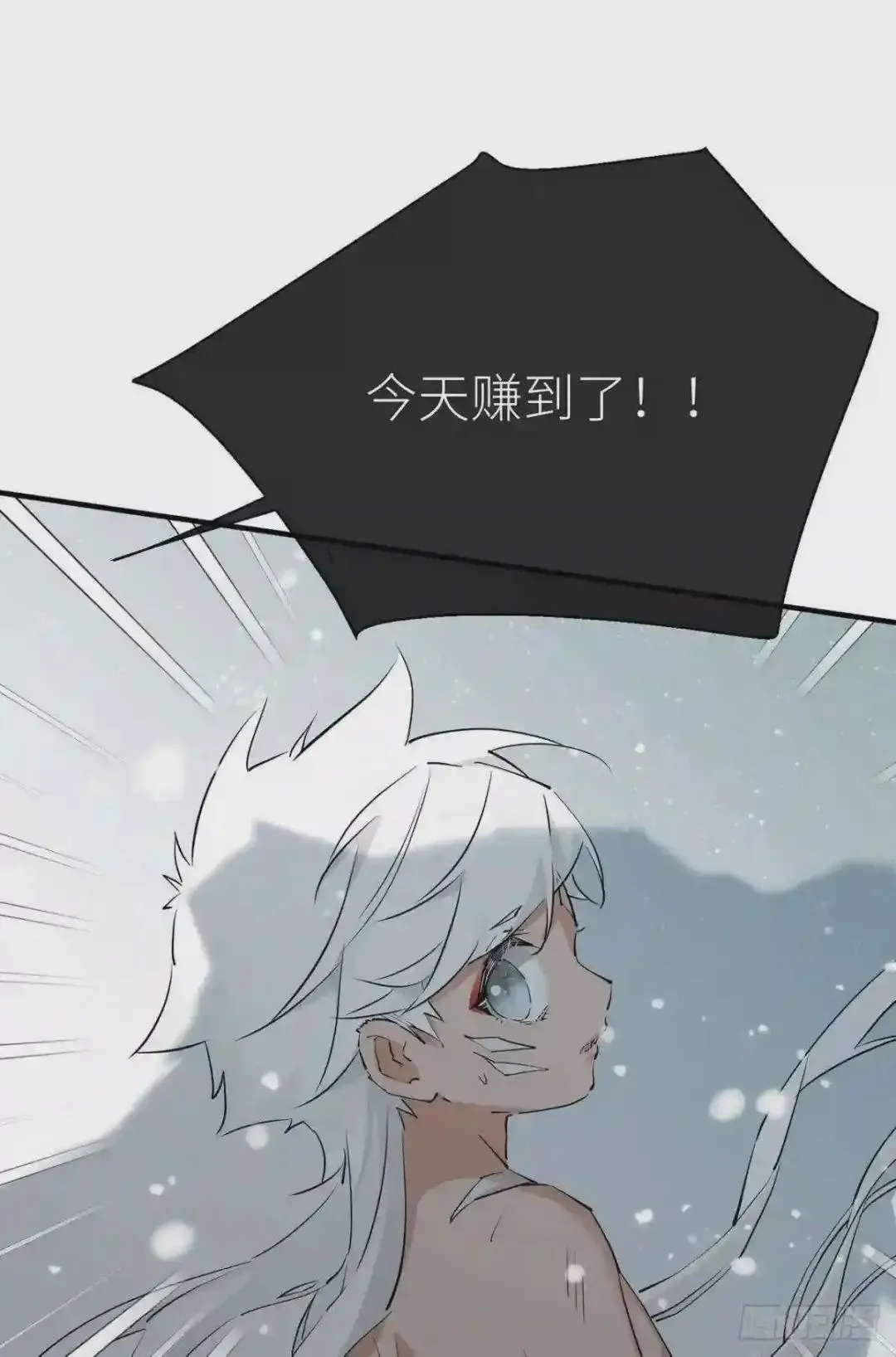 134 番外 幸福结局 第17页