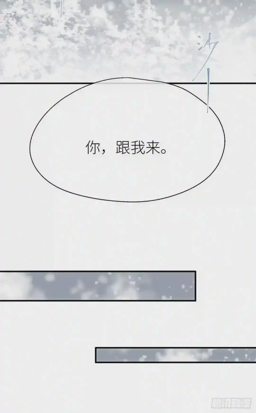 134 番外 幸福结局 第27页