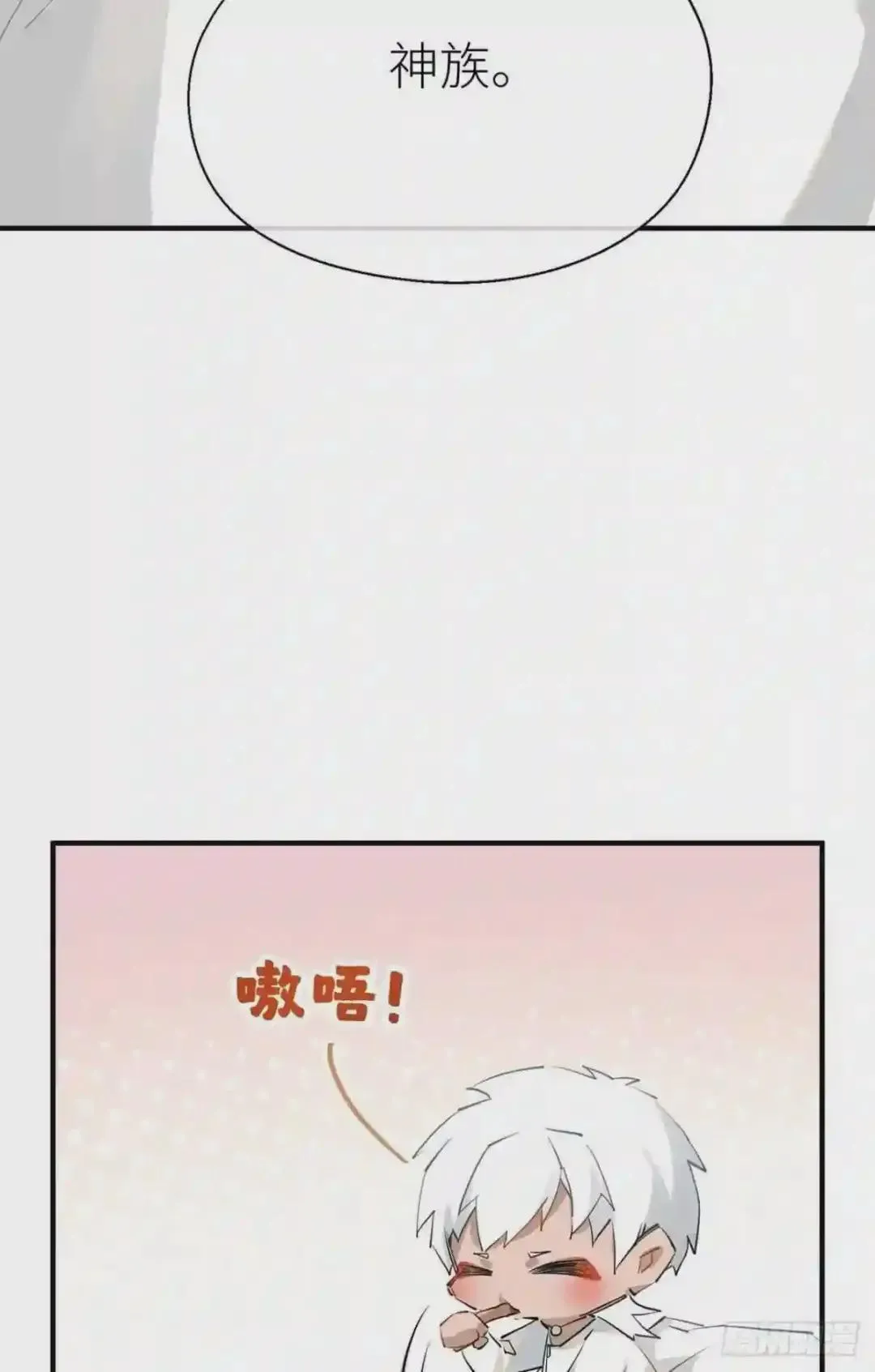 134 番外 幸福结局 第32页