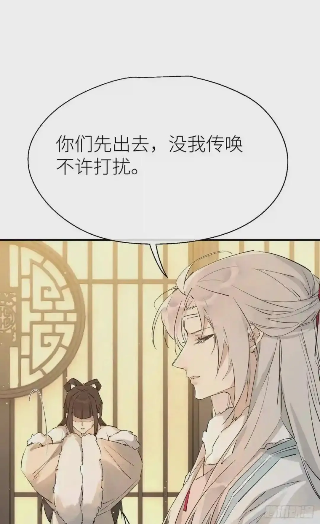 134 番外 幸福结局 第35页