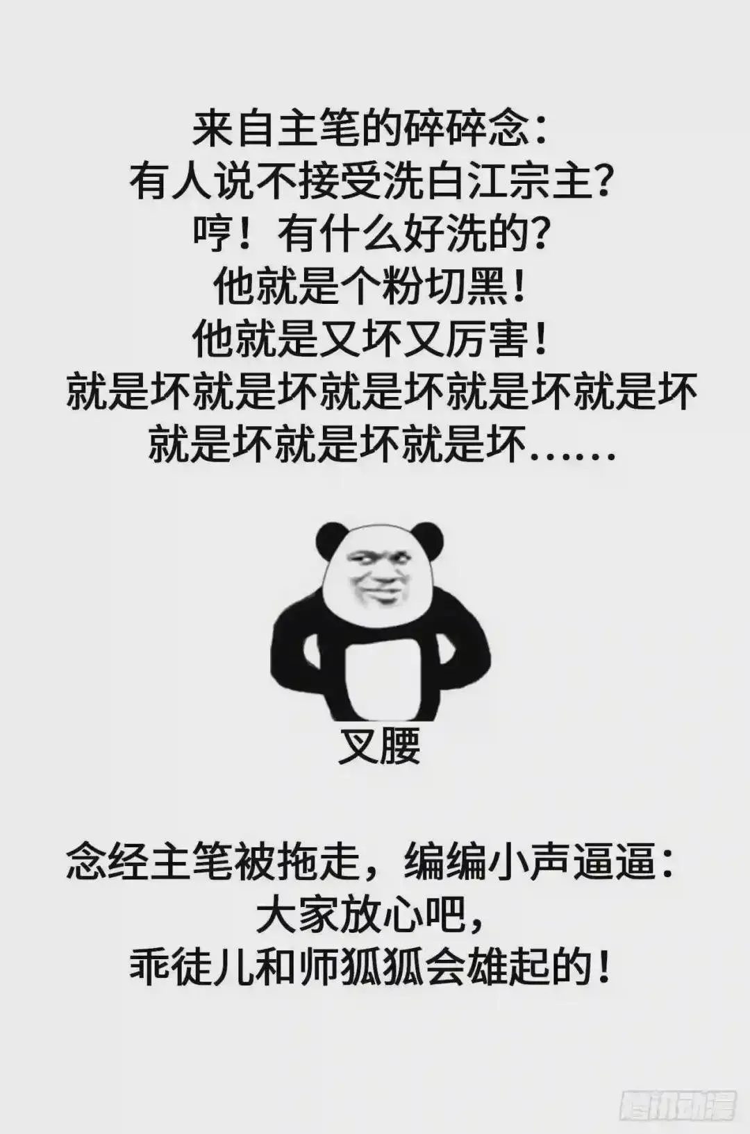 134 番外 幸福结局 第47页