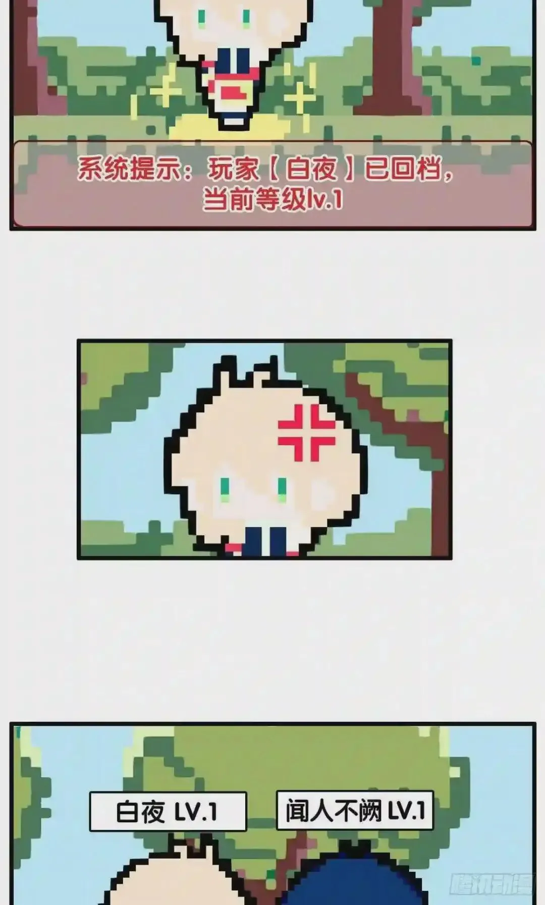 134 番外 幸福结局 第49页
