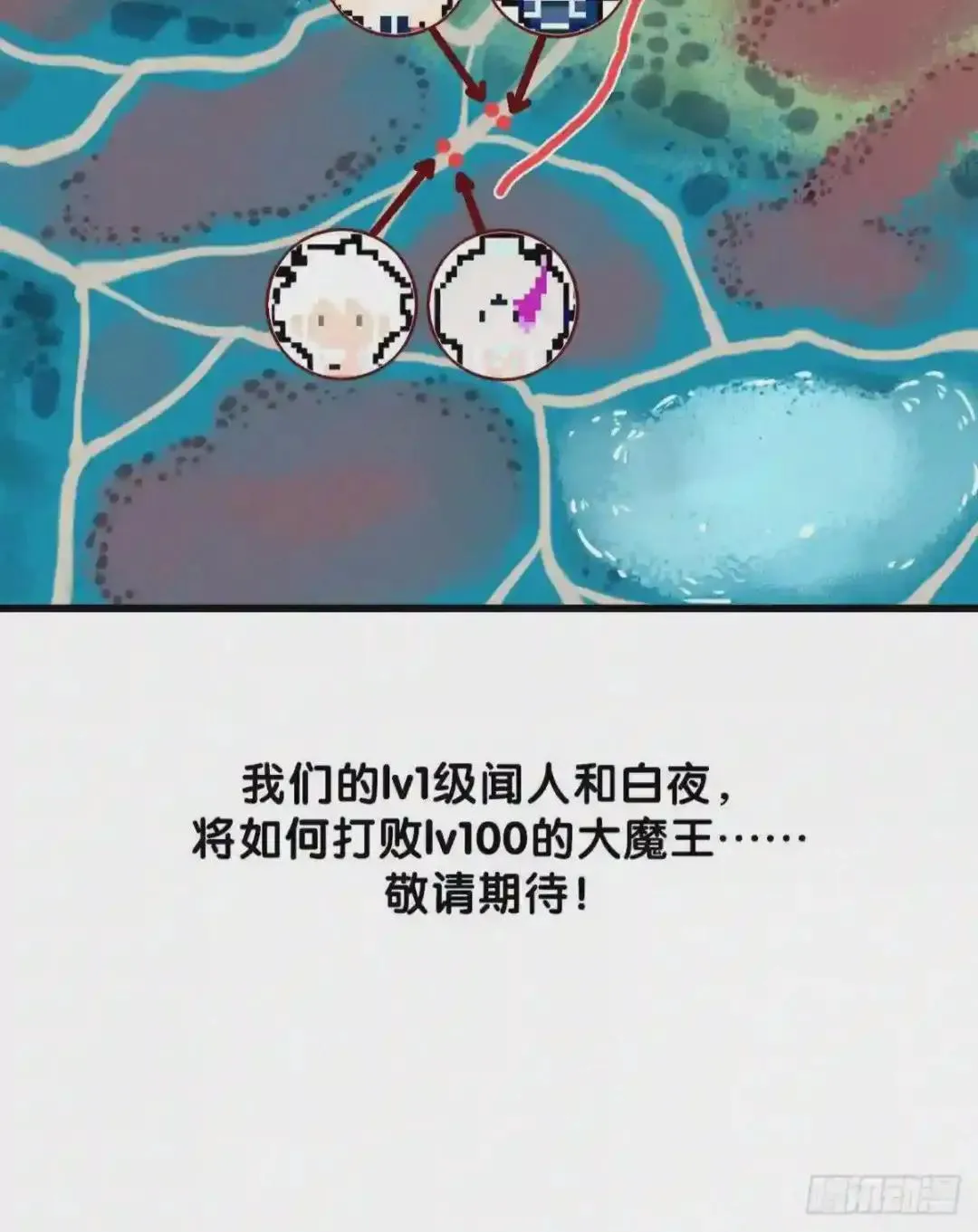 134 番外 幸福结局 第57页