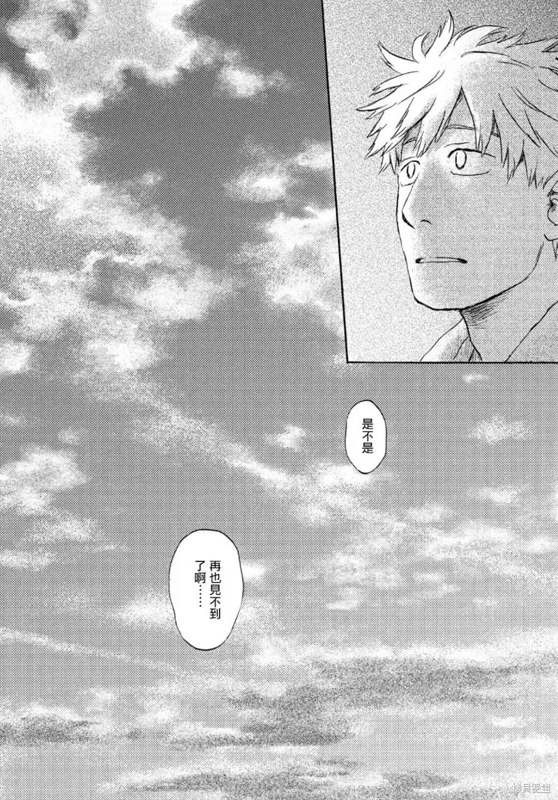 第17话上 第28页