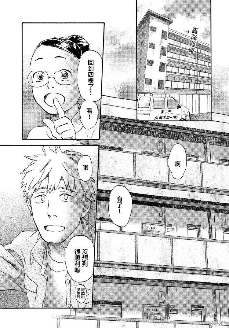 第16话 第27页