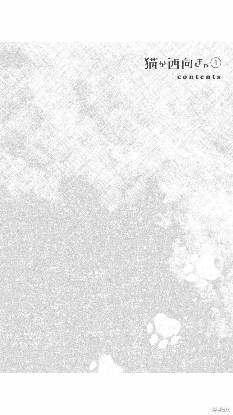 01卷后记 第1页
