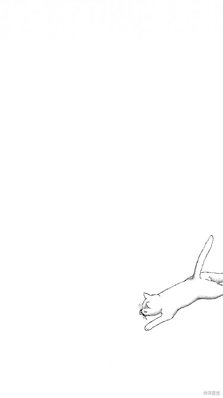 01卷后记 第3页