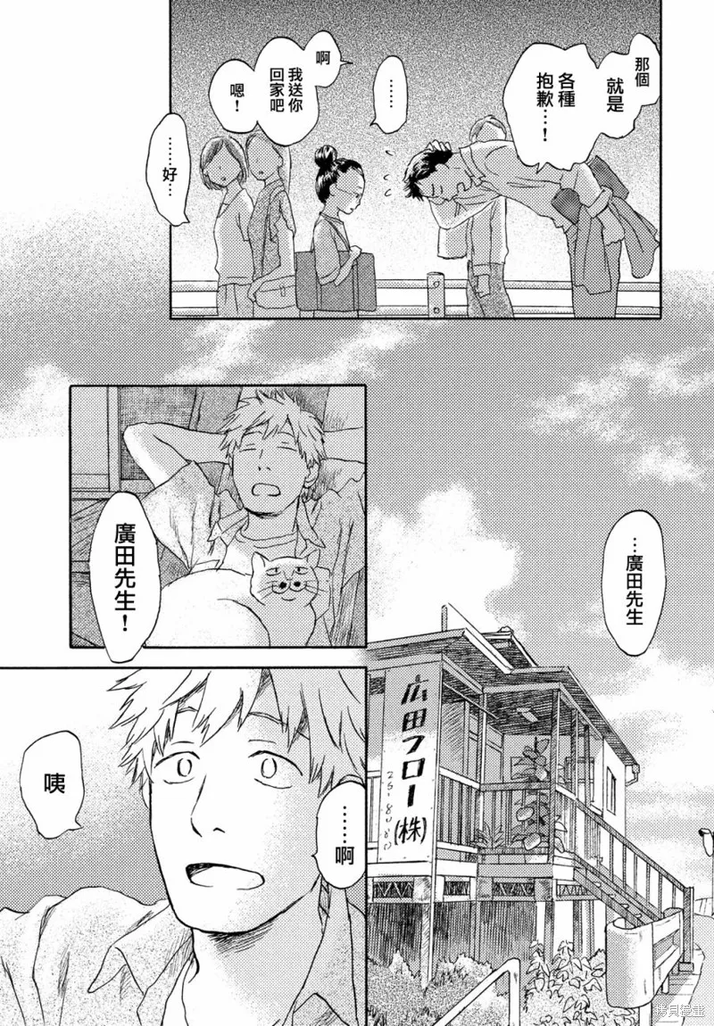 第10话 第25页