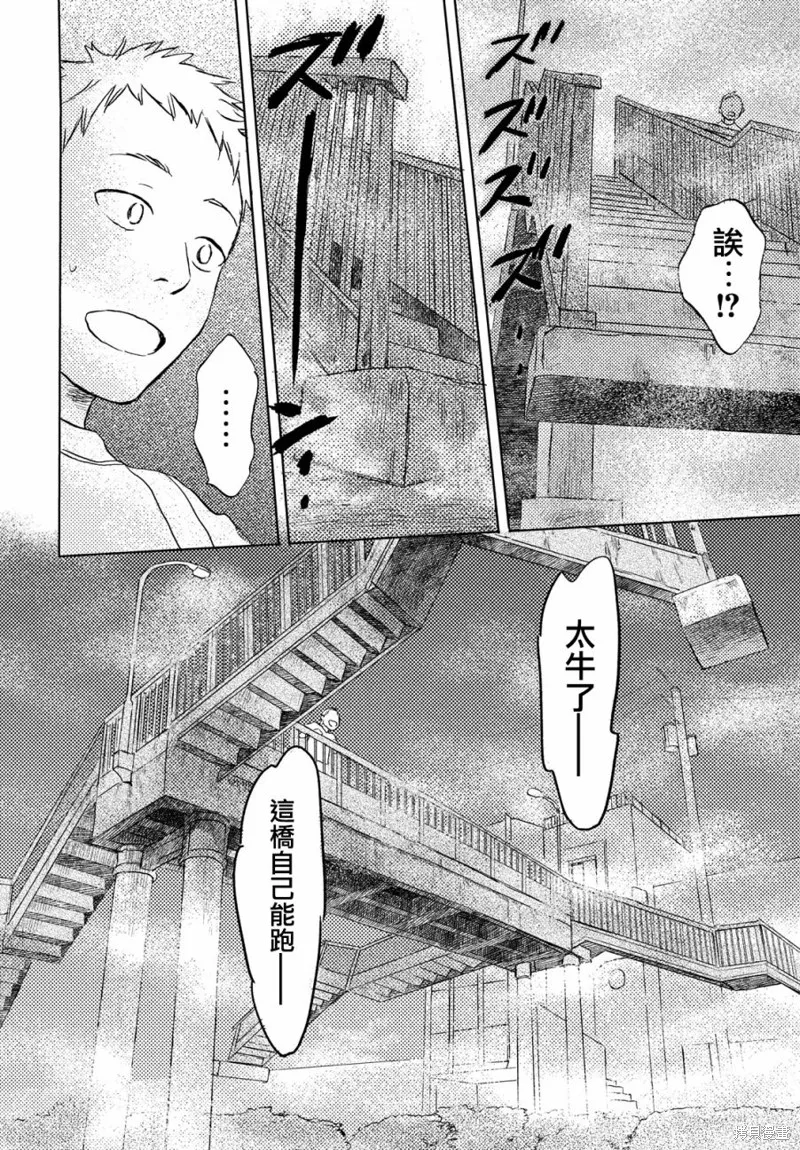 第09话 第22页