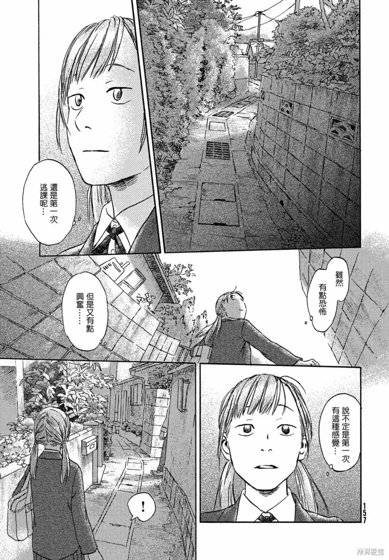 第08话 第15页