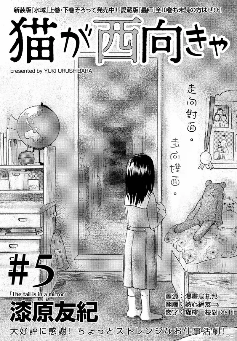 第05话 第1页