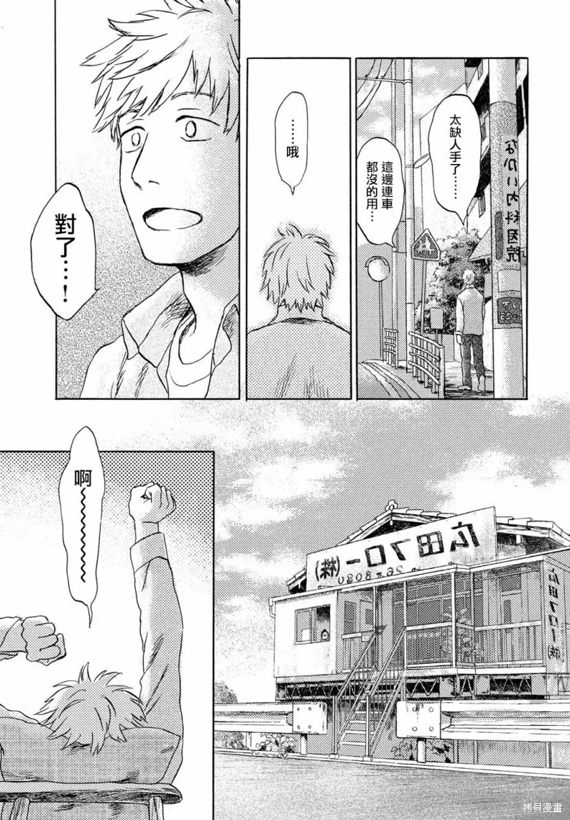 第05话 第17页
