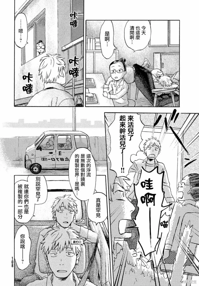 第05话 第18页