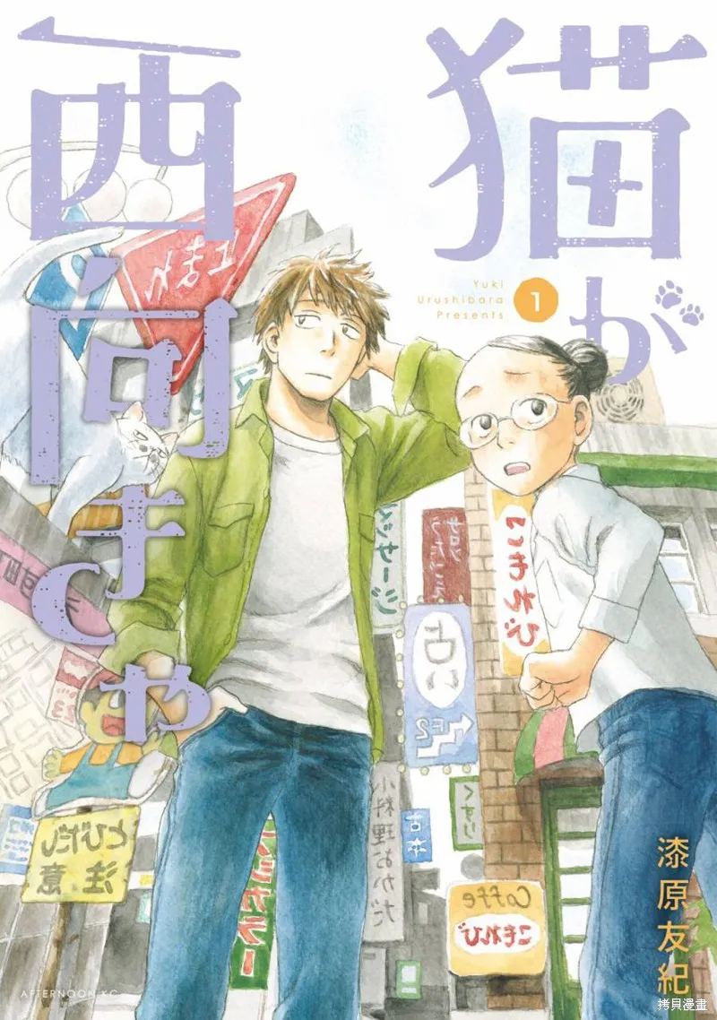 第05话 第29页