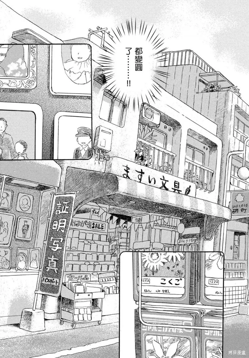 第04话 第5页
