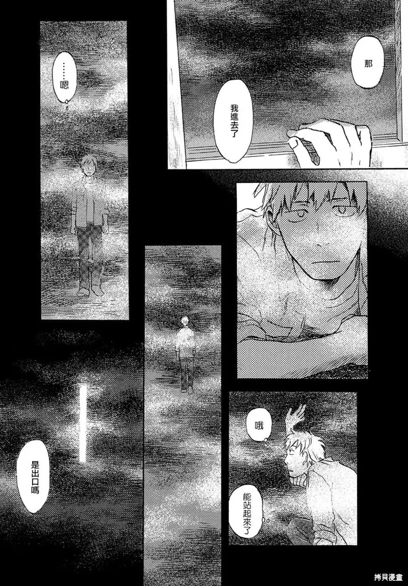 第03话 第20页