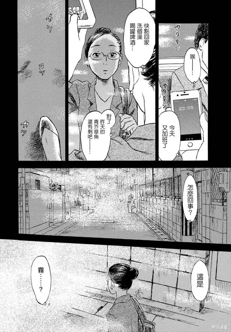 第02话 第16页