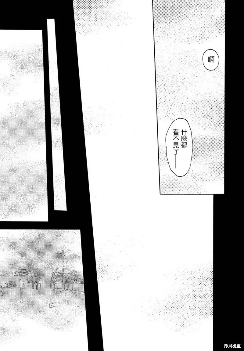 第02话 第17页