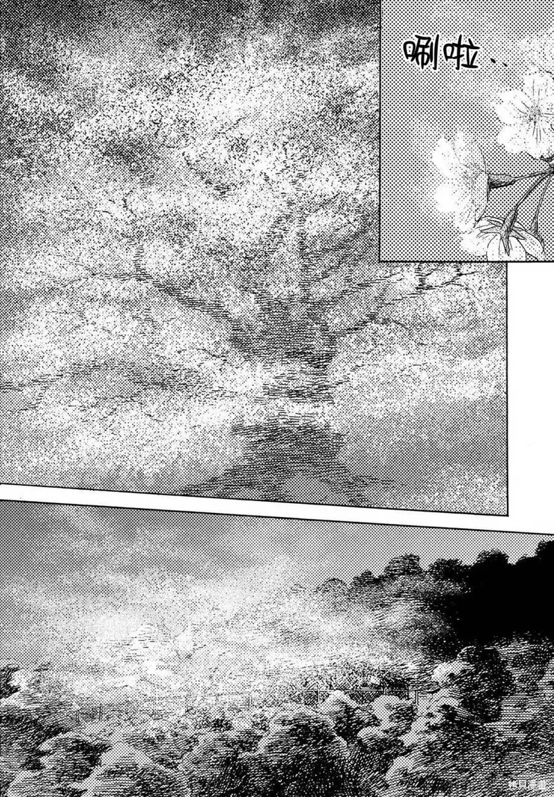 第02话 第24页