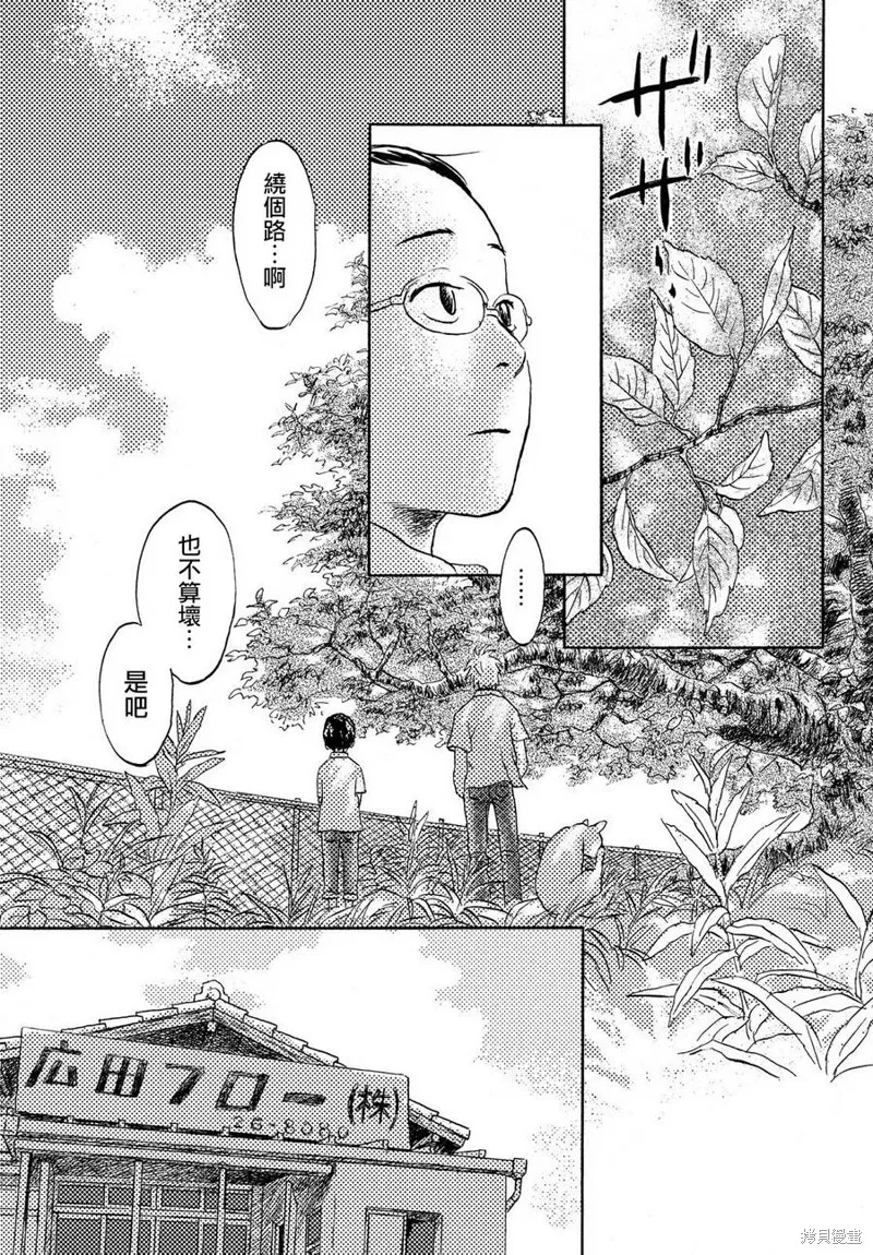 第02话 第27页