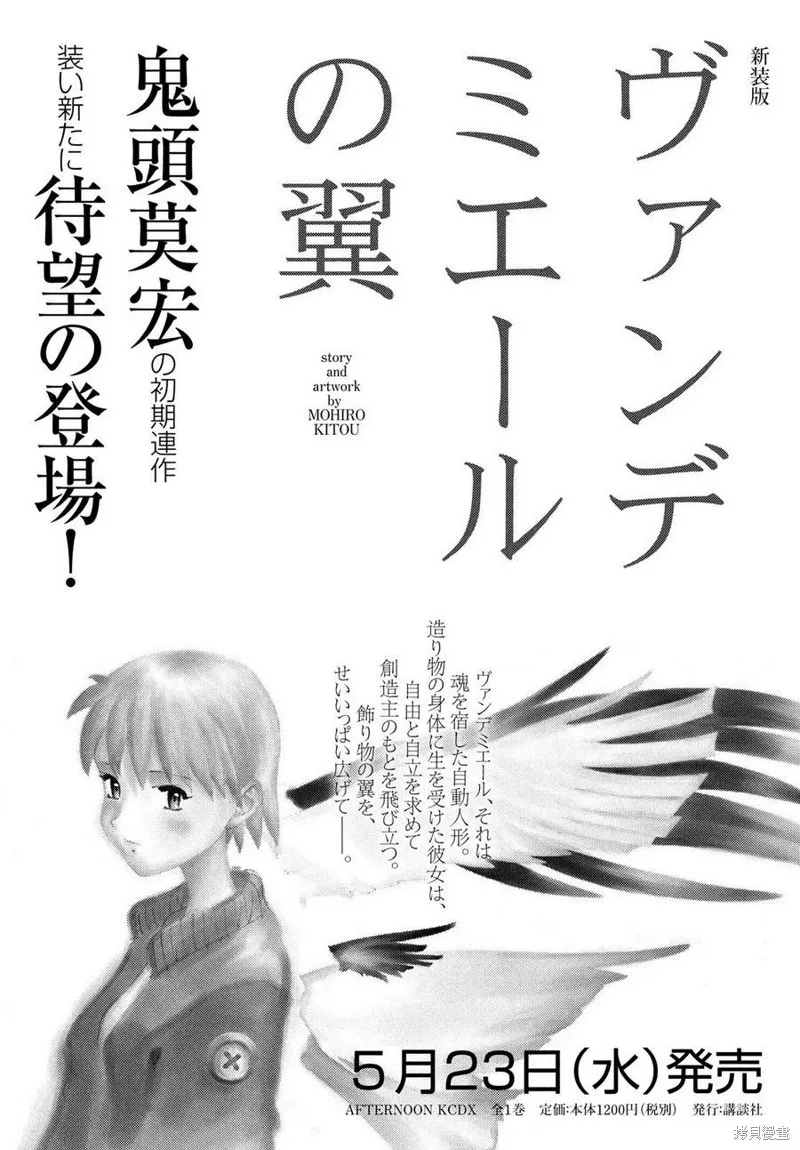 第02话 第29页