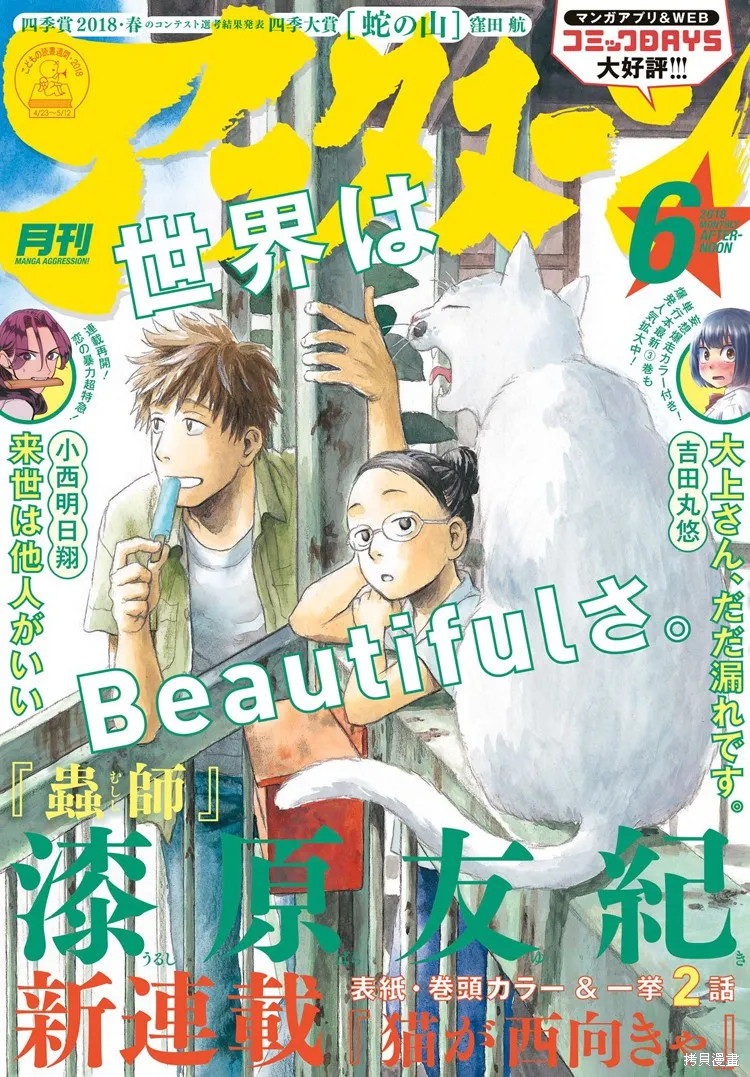 第01话 第1页