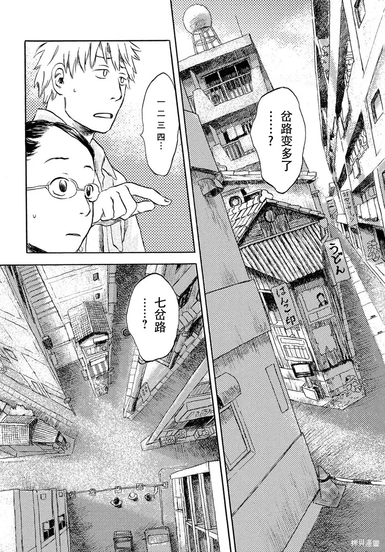 第01话 第10页