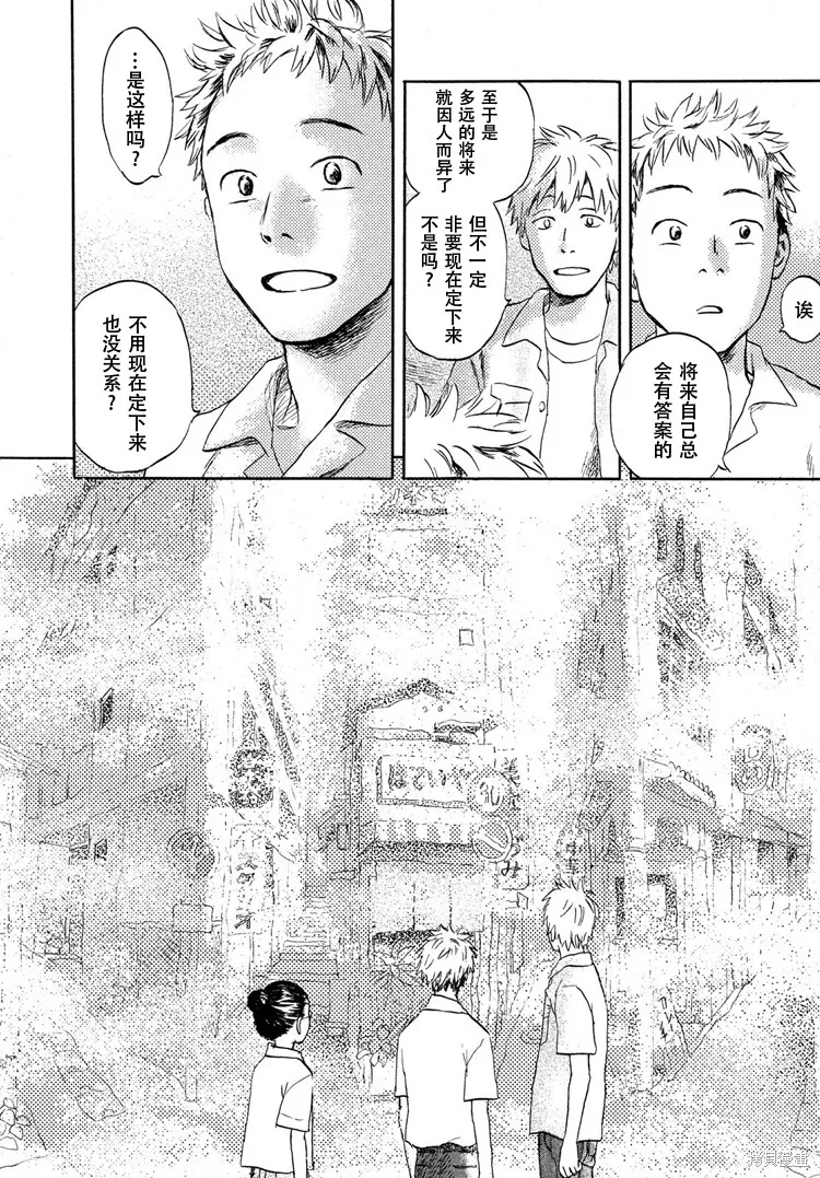 第01话 第25页