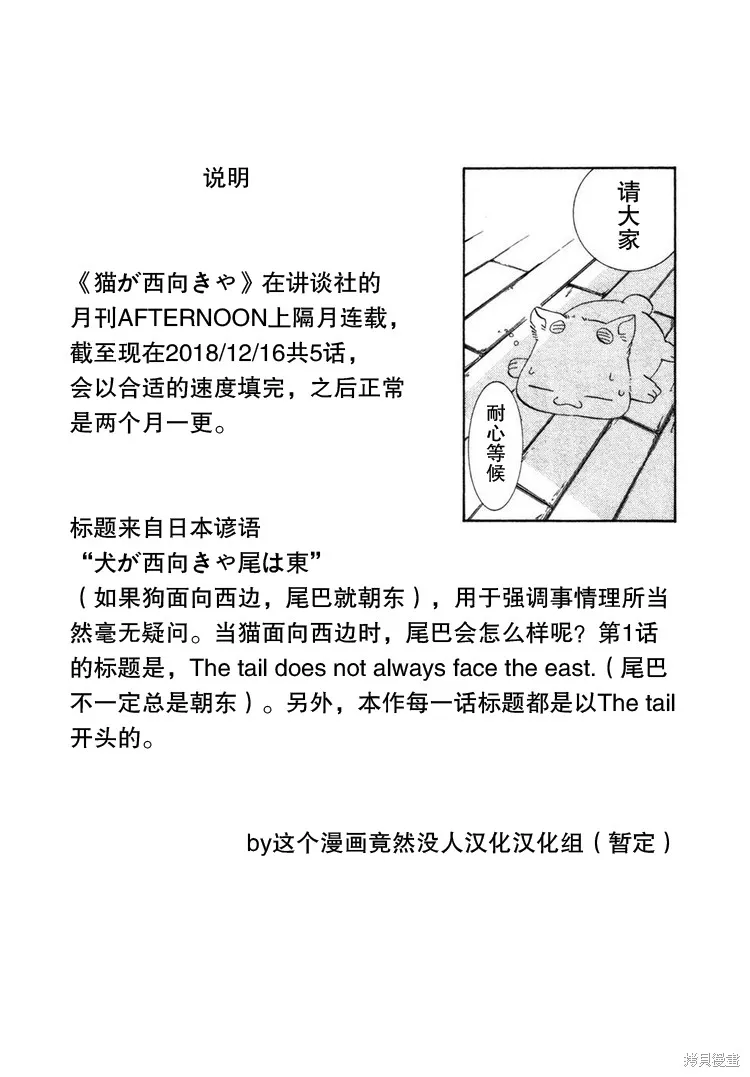 第01话 第30页