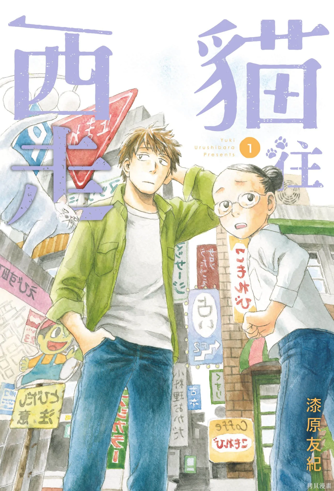 第1卷 第1页