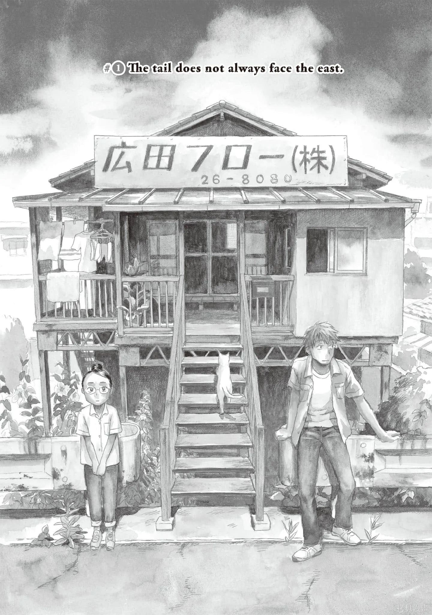 第1卷 第6页