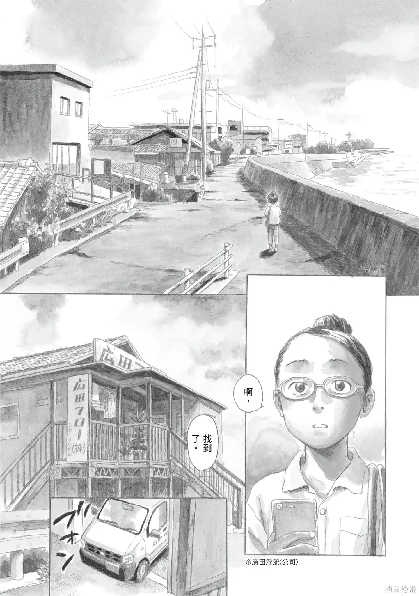 第1卷 第7页