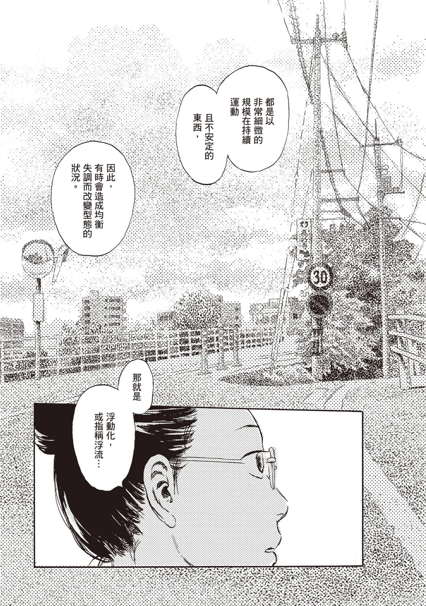 第1卷 第10页