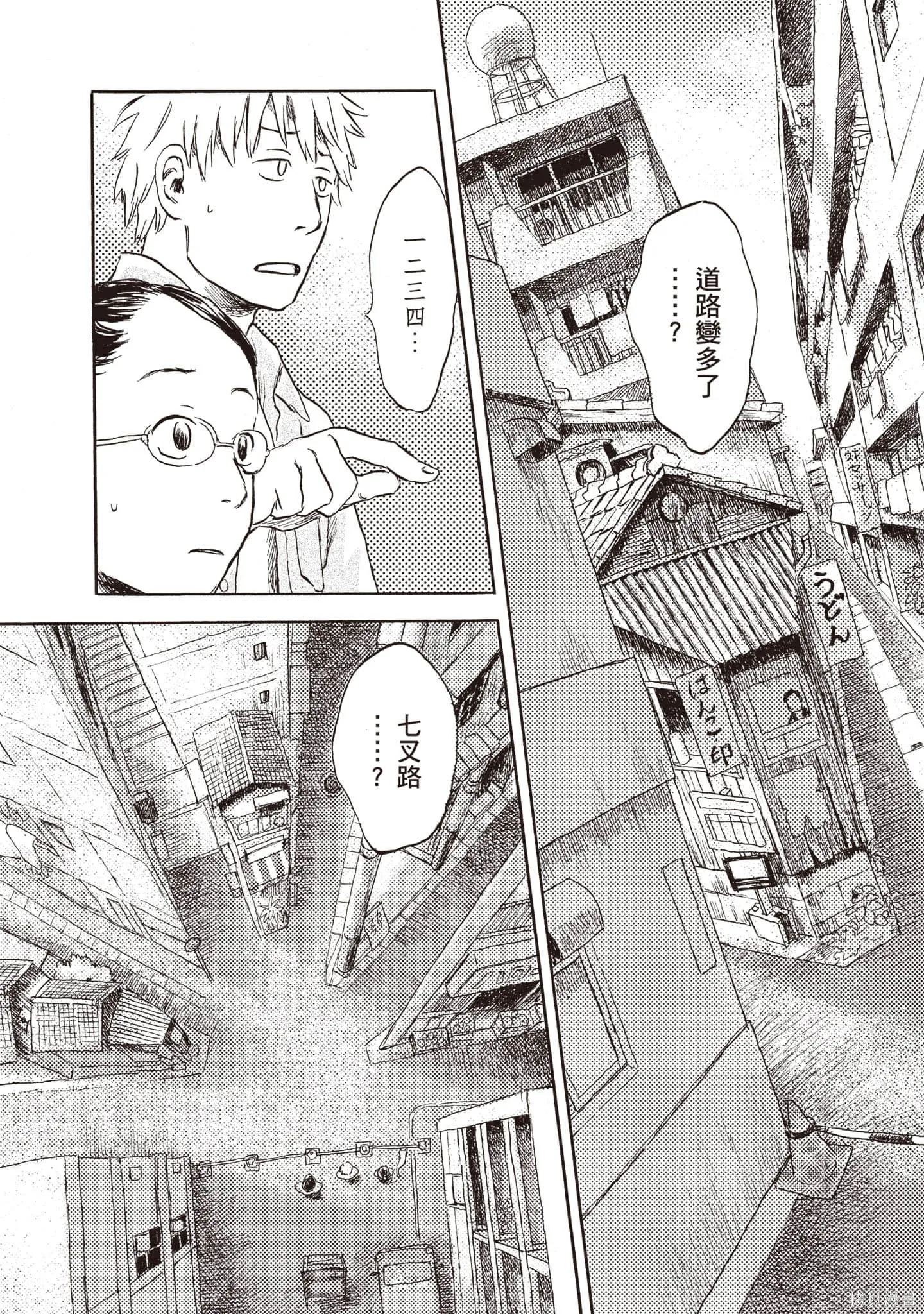 第1卷 第14页