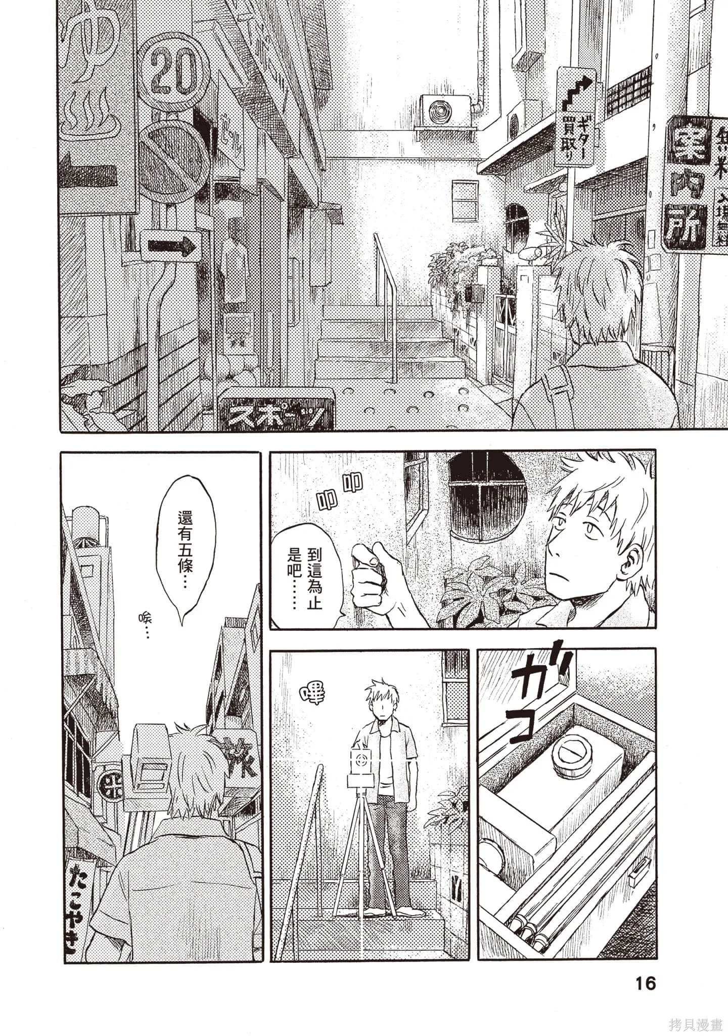 第1卷 第17页