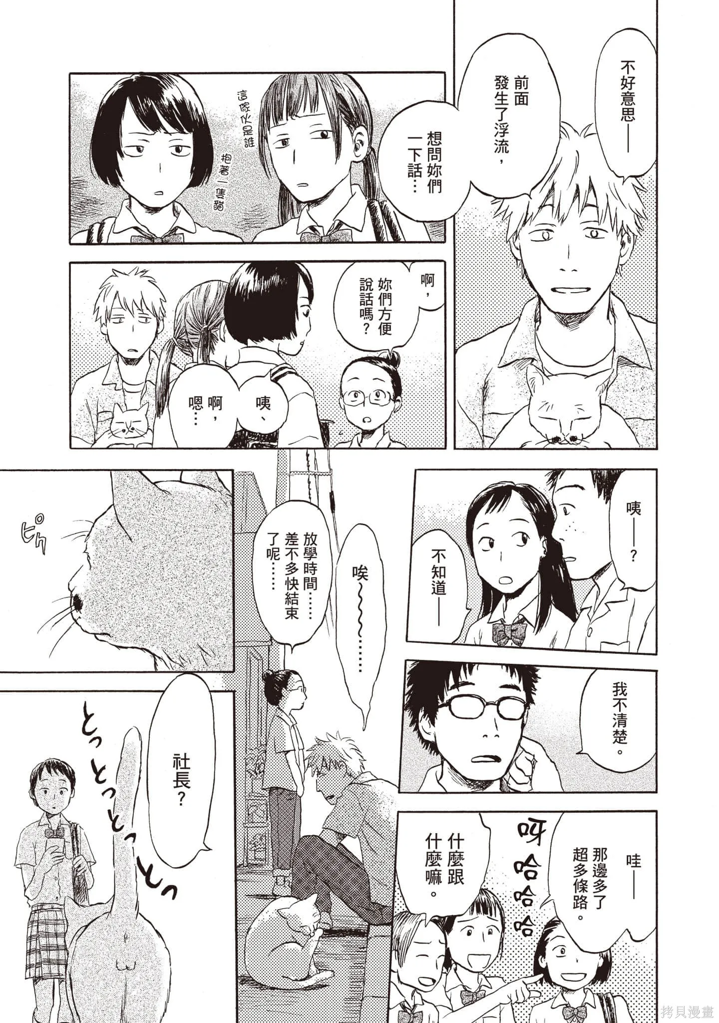 第1卷 第22页