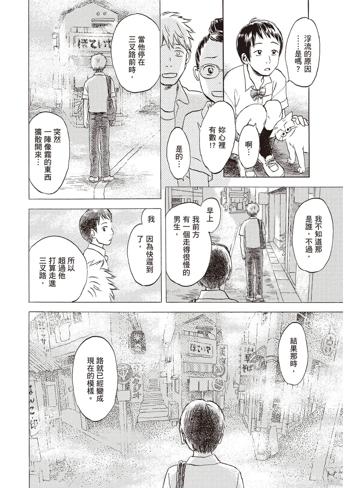 第1卷 第23页