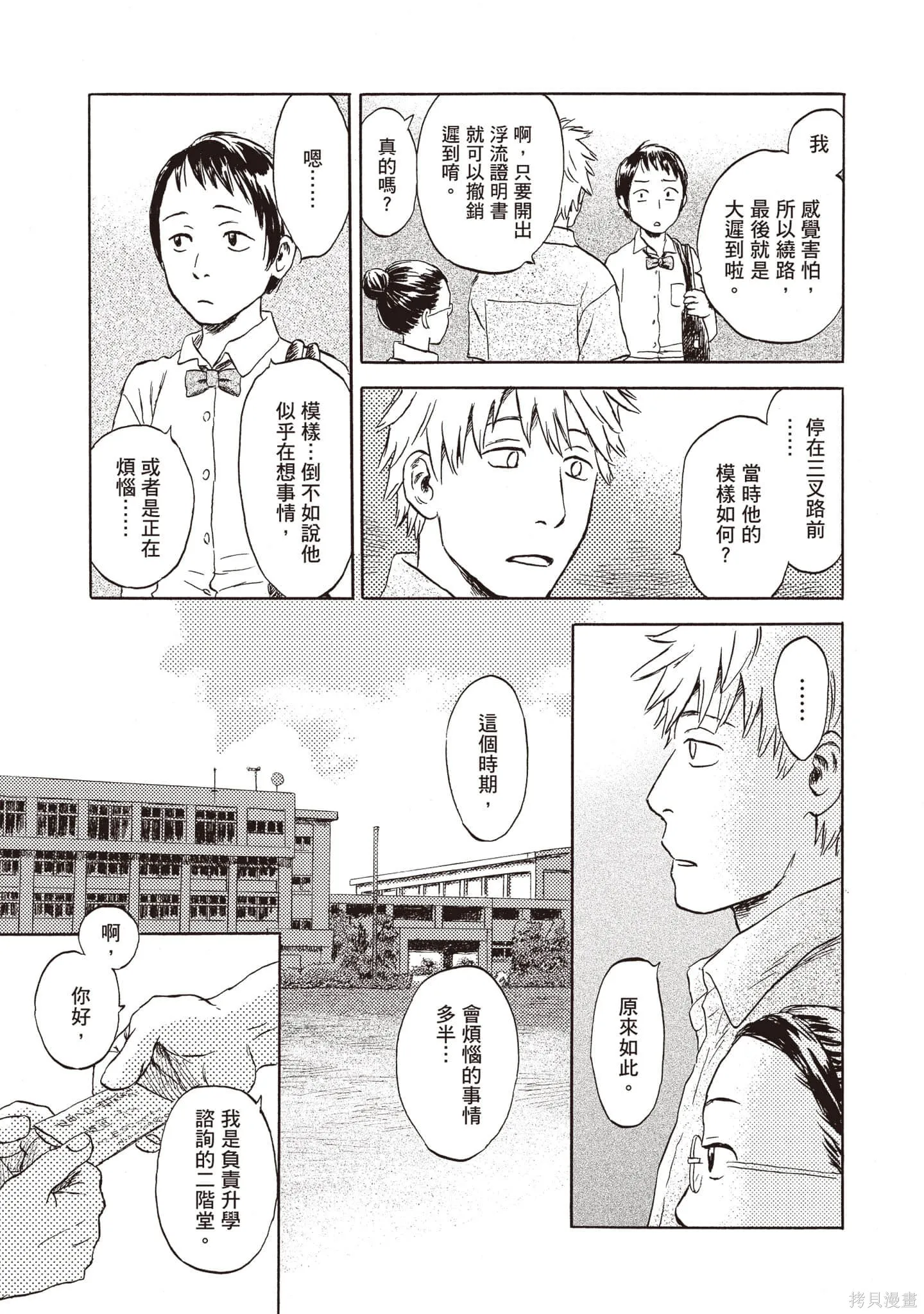 第1卷 第24页