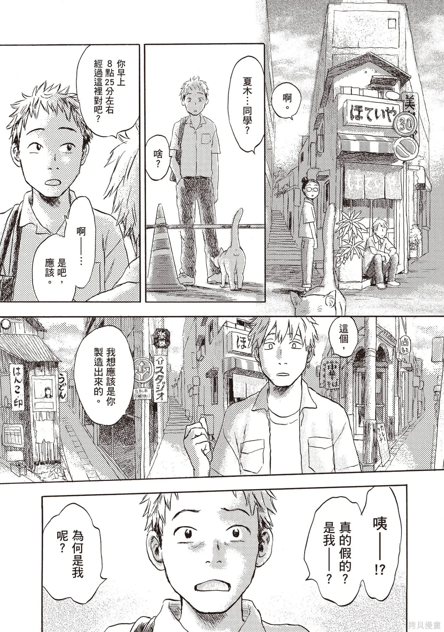 第1卷 第26页