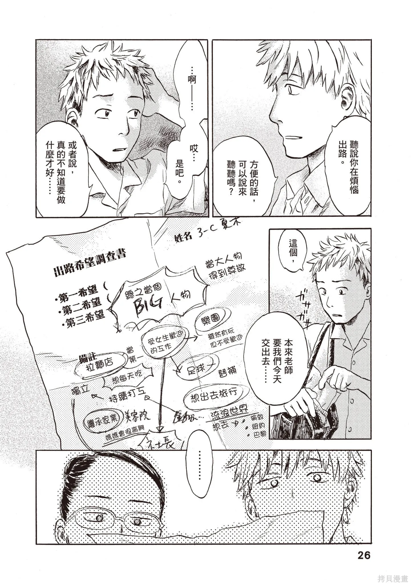 第1卷 第27页