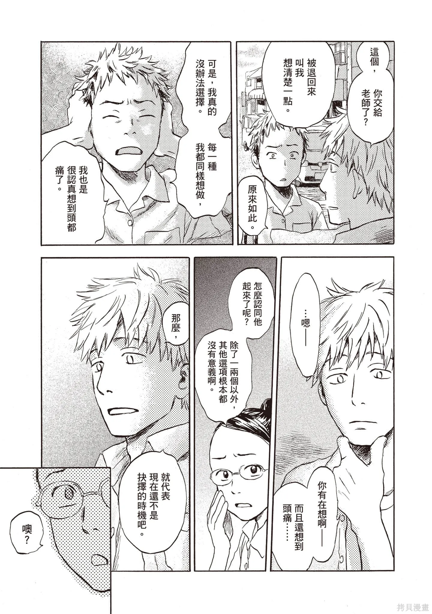 第1卷 第28页